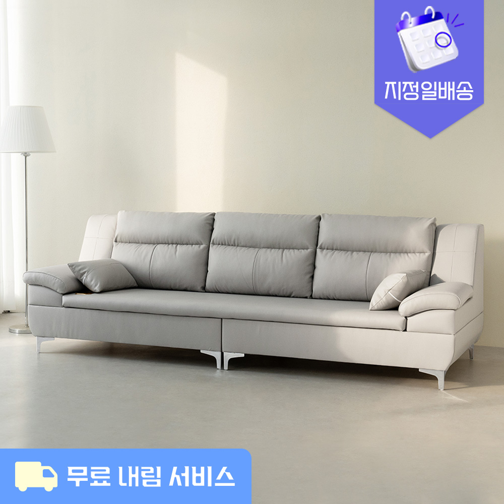 [지정일배송]동서가구 테라 천연 면피가죽 온열 황토볼 4인용 3인용 흙소파