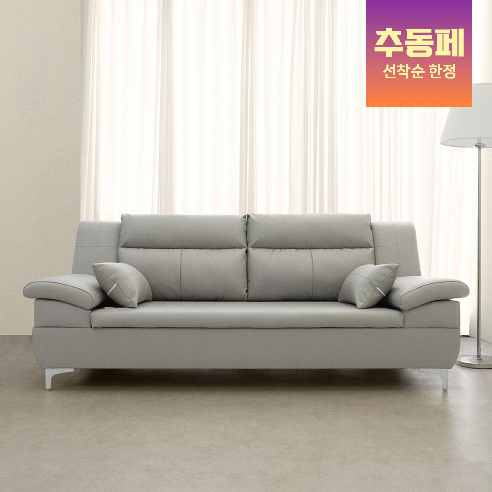 [지정일배송] 동서가구 테라 천연 면피가죽 온열 황토볼 3인용 흙소파 DF925867