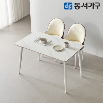 동서가구 캐빈SF 2인 safety 포세린 세라믹식탁세트 1200(칼레오체어) DF644554