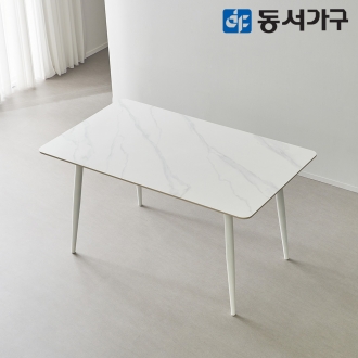 동서가구 캐빈SF 4인 safety 포세린 세라믹식탁 1400 DF644559