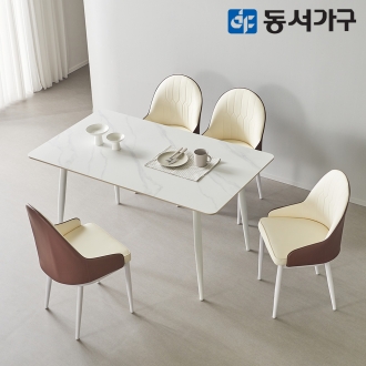 동서가구 캐빈SF 4인 safety 포세린 세라믹식탁세트 1400(칼레오체어) DF644563