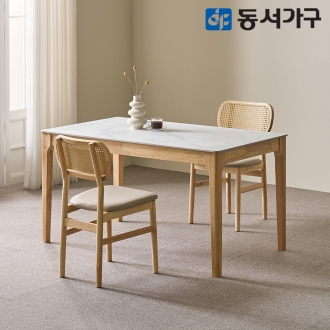 동서가구 캐빈SF 2인 safety 포세린 세라믹 원목식탁세트 1400(의자2) DF644770