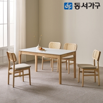 동서가구 캐빈SF 4인 safety 포세린 세라믹 원목식탁세트 1400(의자4) DF644771