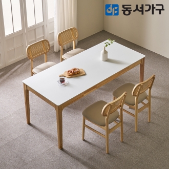 동서가구 캐빈SF 4인 safety 포세린 세라믹 원목식탁세트 1800(의자4) DF644775