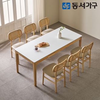 동서가구 캐빈SF 6인 safety 포세린 세라믹 원목식탁세트 1800(의자6) DF644776