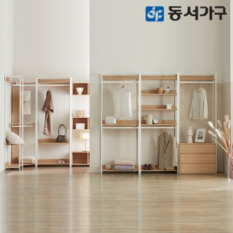 동서가구 토미 고급 철제 셀프 드레스룸 옷장 13종