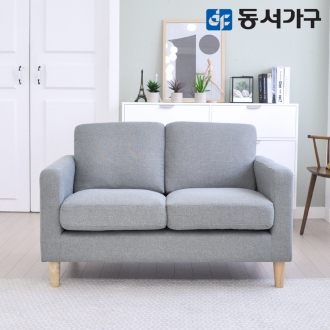 동서가구 2인 듀얼 패브릭 소파 DF629475