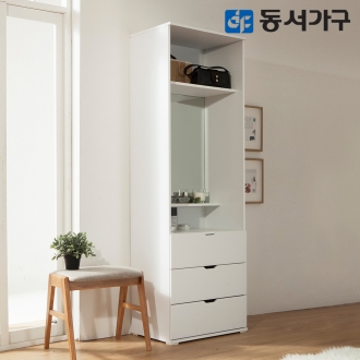 동서가구 스토르 화이트 드레스룸 600 거울 화장대 3단 서랍장 DF636447