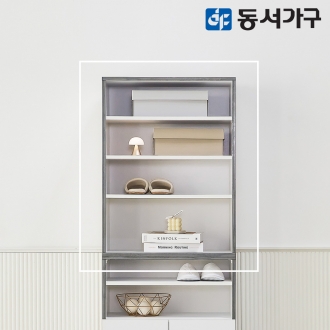 동서가구 토모 600 신발장 (상부장) DF644997