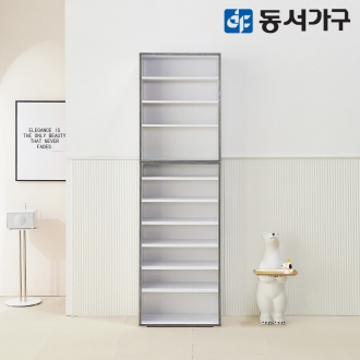 동서가구 토모 600 오픈 키높은 신발장 DF645000