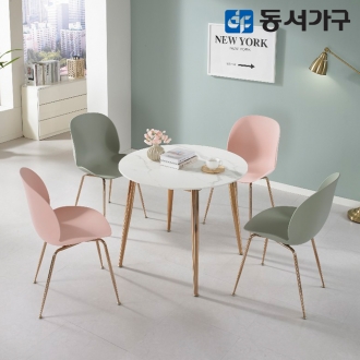 동서가구 러브 원형 통세라믹 4인 로즈골드 식탁 의자세트 DF643404