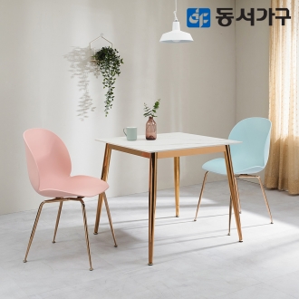동서가구 러브 사각 세라믹 2인 식탁 의자세트 DF643397