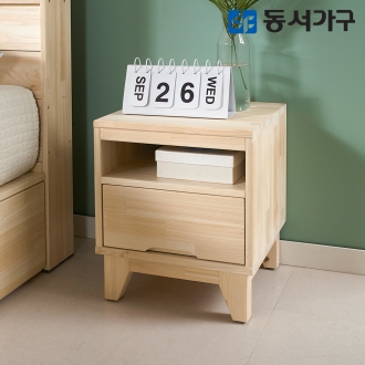 동서가구 페어리 편백 원목협탁 DF639475