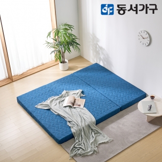 동서가구 클라우드 폴리 메모리폼 3단 접이식 토퍼 매트리스 6cm MS DF644706