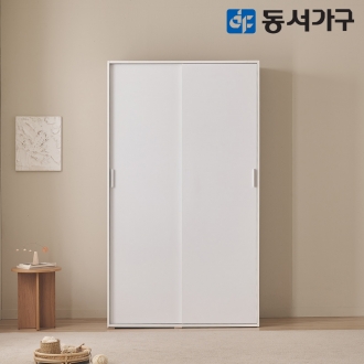 동서가구 뉴라임 1200 슬라이딩 옷장 기본형 DF645514