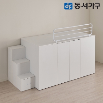 동서가구 몬스터 빅 어린이 성인 벙커침대 수납 행거형 슈퍼싱글 침대 프레임 DF645550