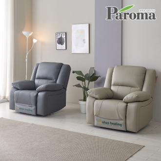 파로마 클레오 황소 통가죽 천연 소가죽 쇼파 1인 전동 리클라이너 소파 제로월