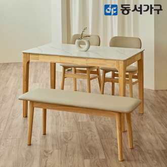 동서가구 캐빈SF 4인 safety 포세린 세라믹 원목식탁세트 1200(의자2+쿠션벤치1) DF645599