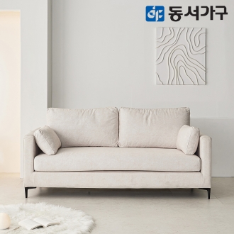 동서가구 런스 3인용 편백황토숯 아쿠아텍스 패브릭 소파 DF645454