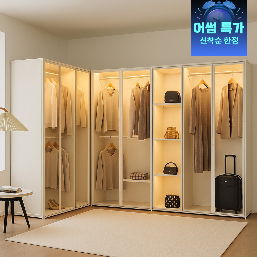 [단독특가] 동서가구 블룸 철제 모듈 LED 드레스룸 시리즈 모음 진열장 수납장 장식장
