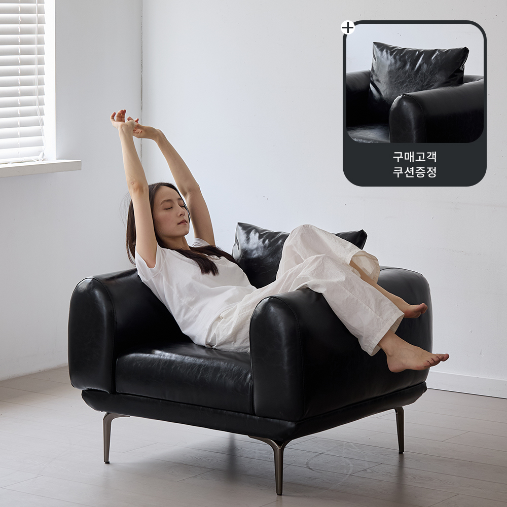 수수가구 툰쇼파 1인용 가죽 소파