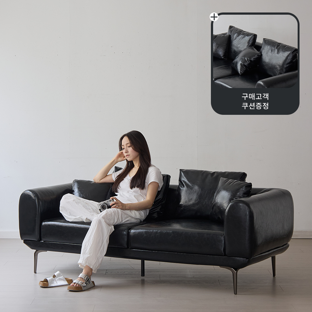 수수가구 툰쇼파 3인용 가죽 소파