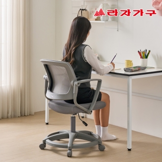 라자가구 그레이7 발받침 등받이 팔걸이 사무실 회의실 공부 책상의자 국내제작