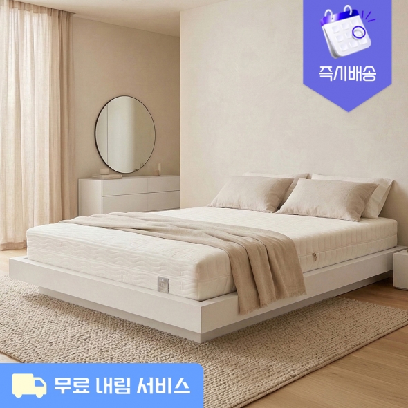 [즉시배송]동서가구 이즈퓨어 매트리스 킹(K) 4종 모음 (양면본넬/독립포켓/케미컬폼/9존독립)