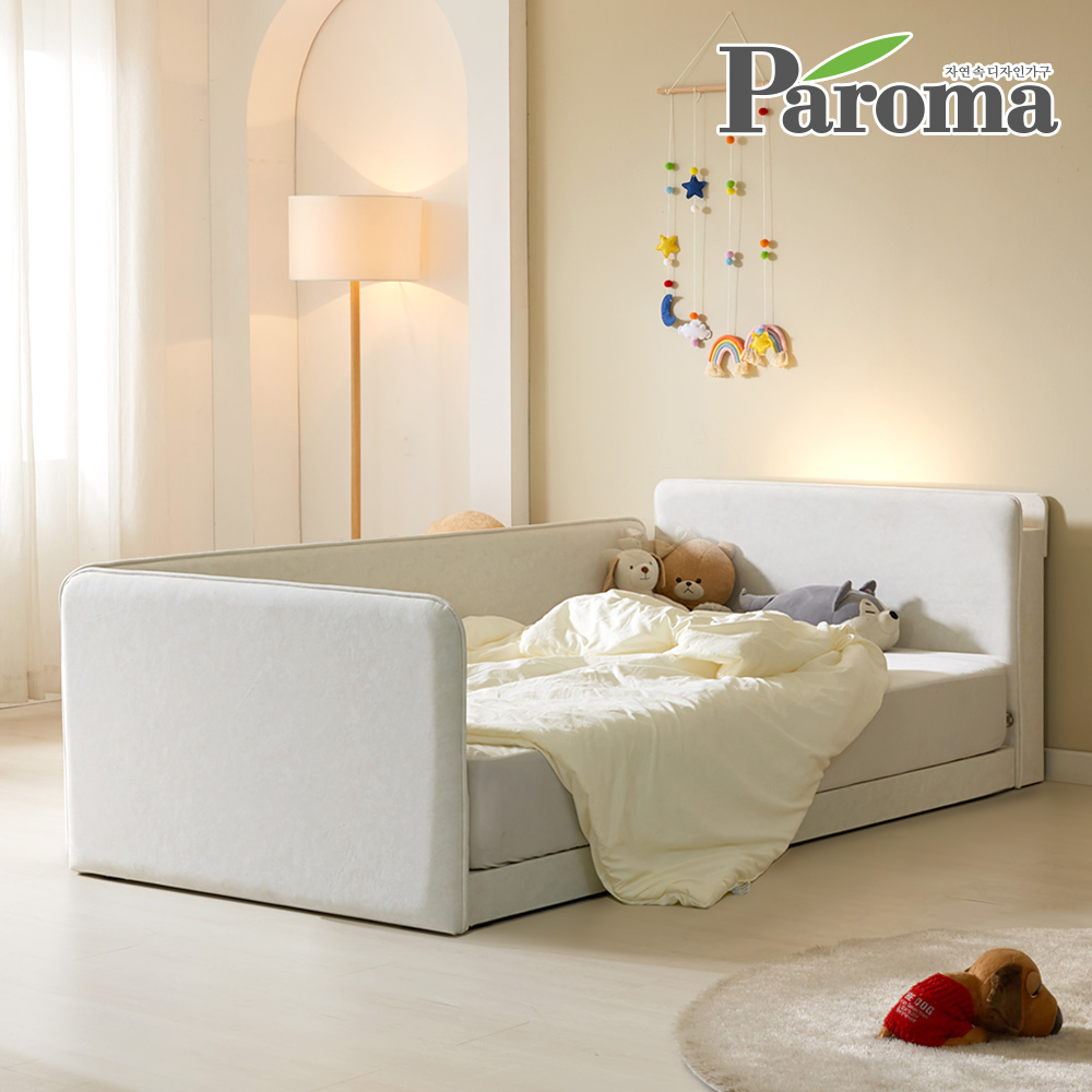파로마 아이룸 높은 슬림 LED 저상형 패브릭 데이베드 키즈 아기침대 Q
