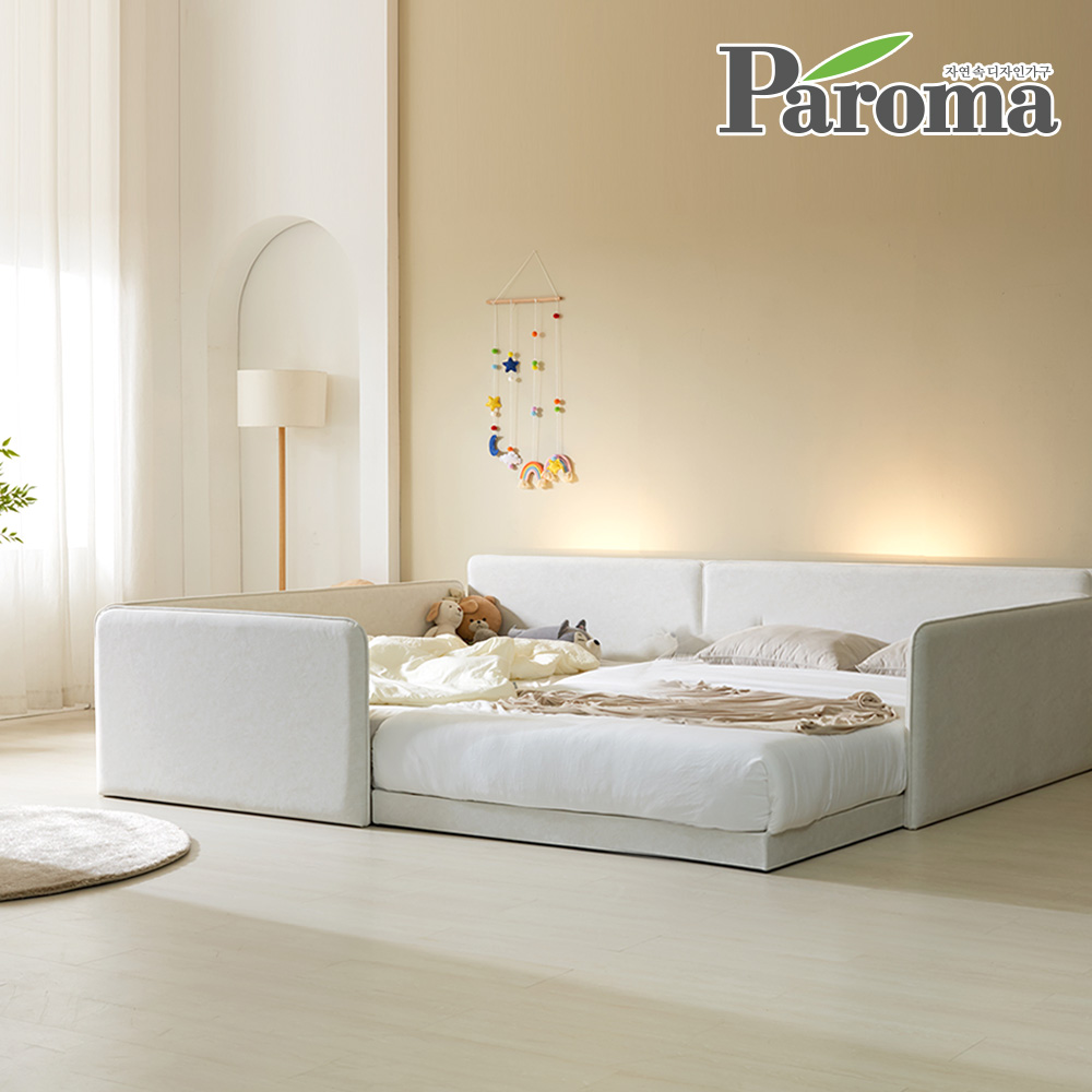 파로마 아이룸 높은 4면가드 슬림 LED 저상형 이지클린 패브릭 패밀리 침대 Q+Q 국내제작