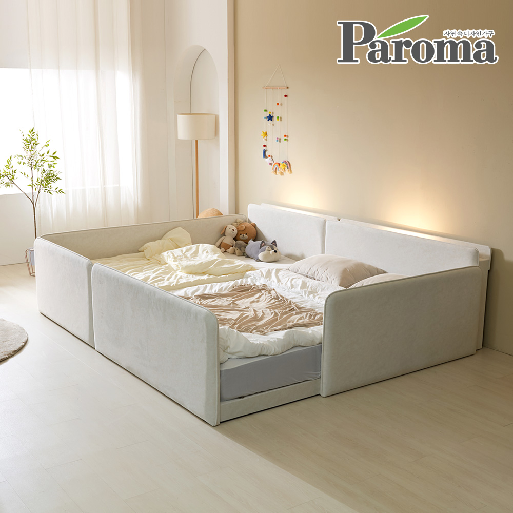 파로마 아이룸 높은 4면가드 슬림 LED 저상형 이지클린 패브릭 패밀리 침대 SS+Q 국내제작