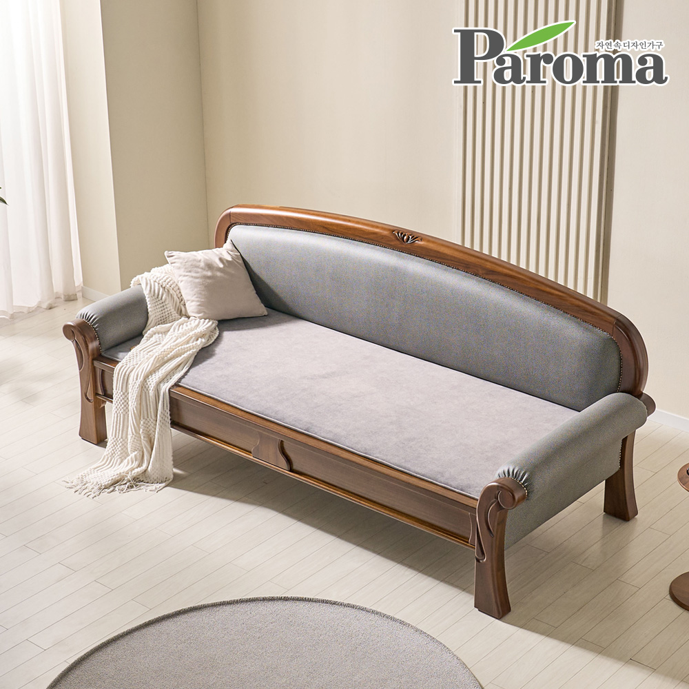 파로마 가야 명작 황토 흙소파 이루C 온열 보료 원목 카우치