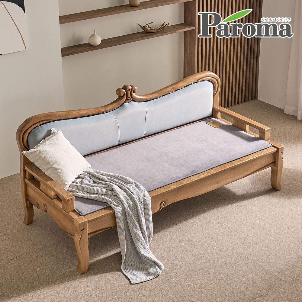 파로마 가야 명작 황토 흙소파 고요C 온열 보료 원목 카우치