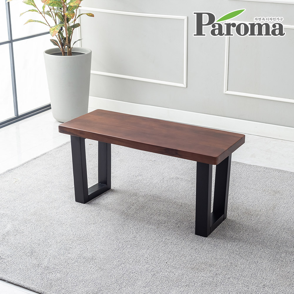 파로마 로즈우드 장미목 원목 2인 식탁 벤치 의자