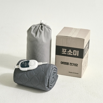 포소미 프리볼트 전세계공용 M2원단 차박 캠핑 여행용 전기장판 전기요