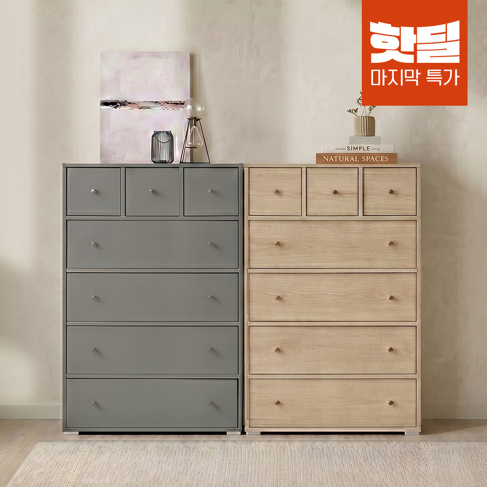 ★핫딜★동서가구 샤이니 800 5단 7칸 깊은 서랍장 DF927865