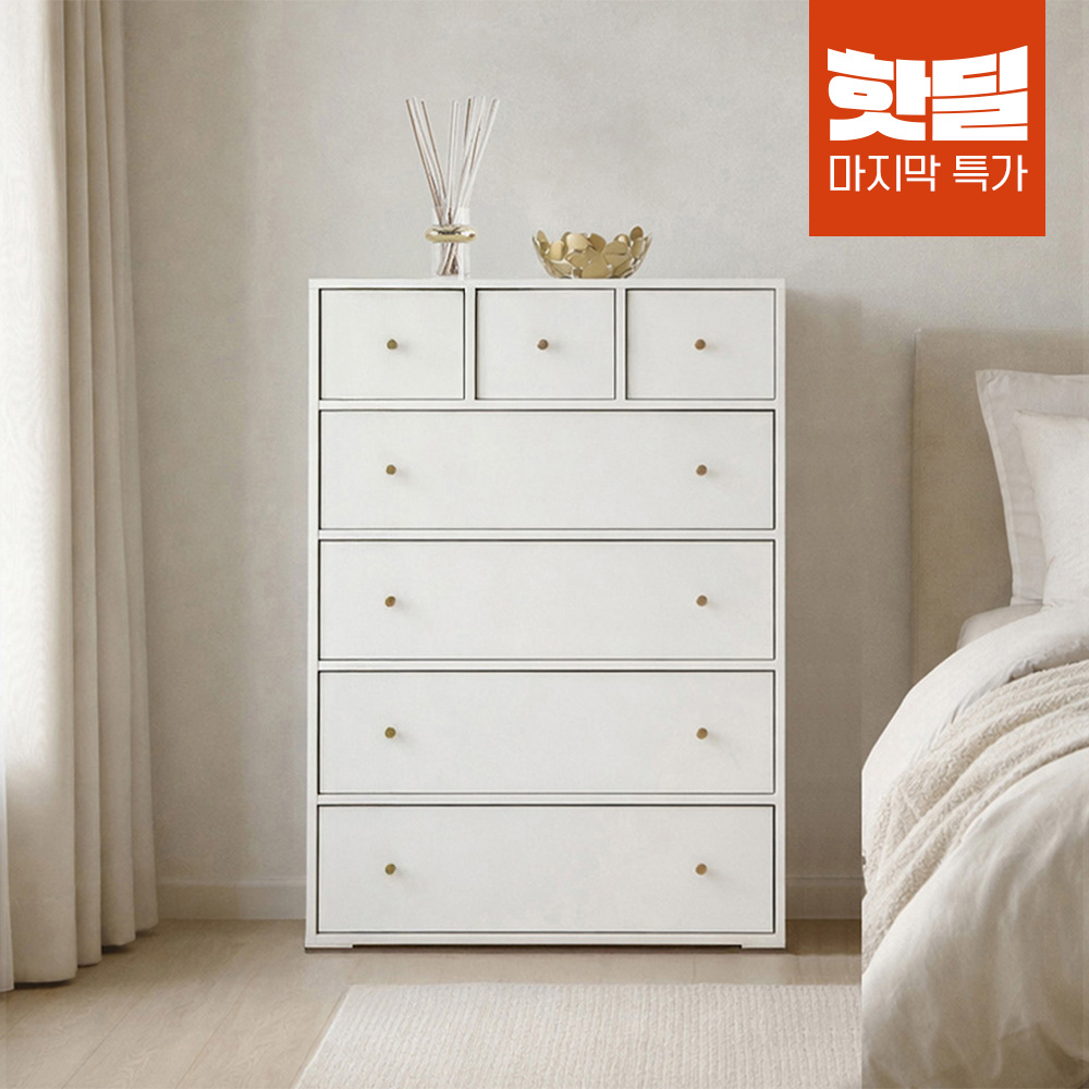 ★한정수량★동서가구 샤이니 800 5단 7칸 깊은 서랍장 DF927865