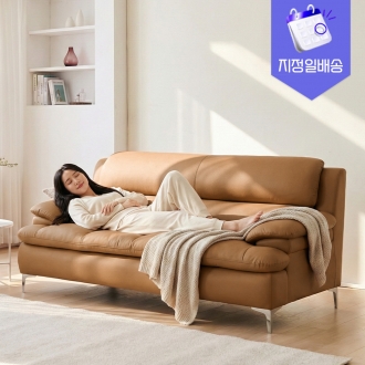 [지정일배송]동서가구 멜로우 가죽 소파 3인