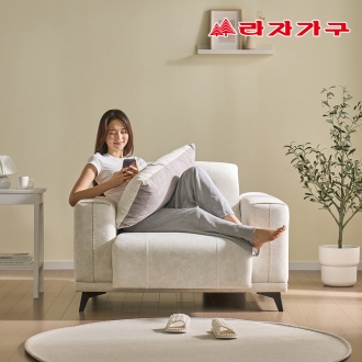 라자가구 베로나 모션 리클라이너 아쿠아패브릭 무빙 소파 베드형 1인 쇼파