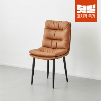 ★한정수량★동서가구 누브 가죽 쿠션 체어 DF928367