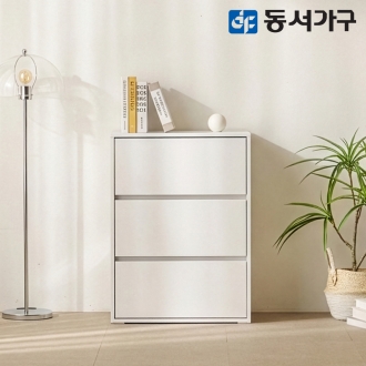 동서가구 오트 E0 다용도 모듈 서랍장 3단 600 DF645864