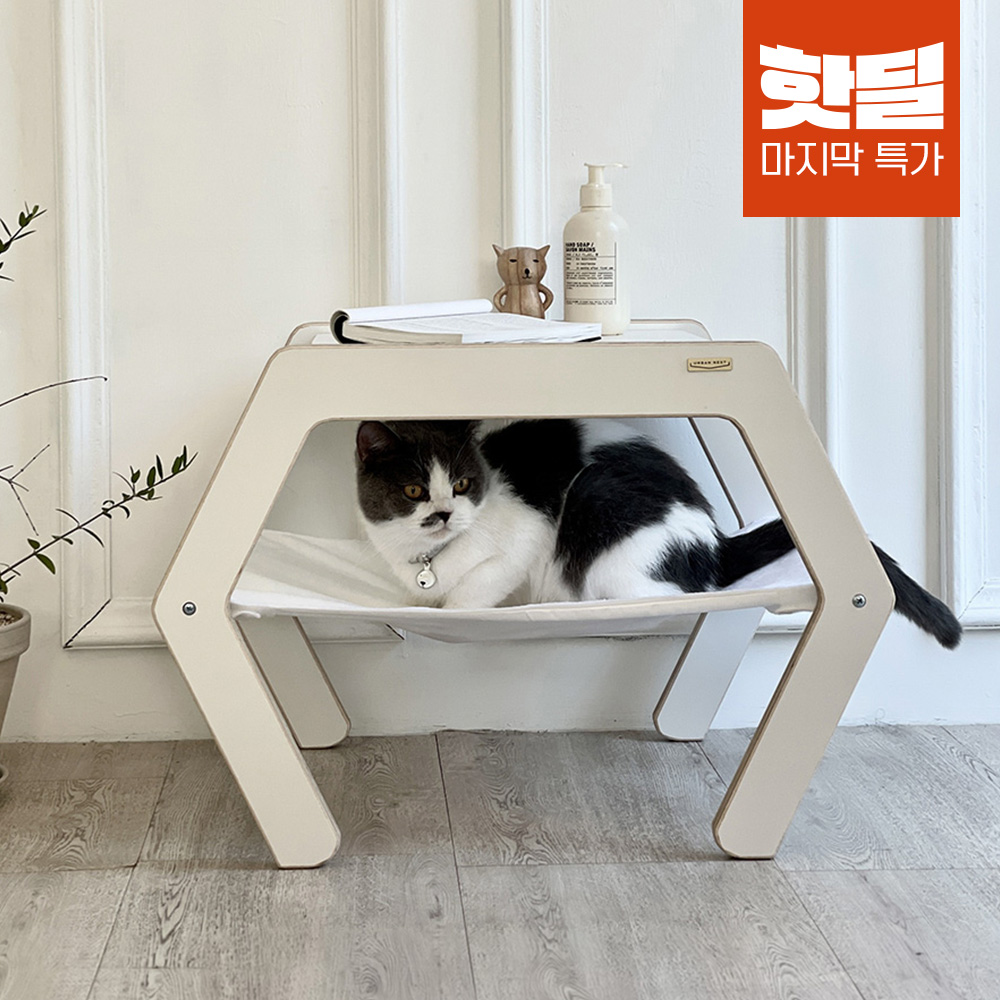 ★핫딜★동서가구 해먹테이블 고양이 하우스 DF926885