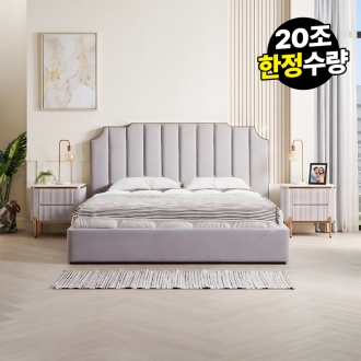 [라룬제이] 테라노 평상형 침대 프레임 - K/킹