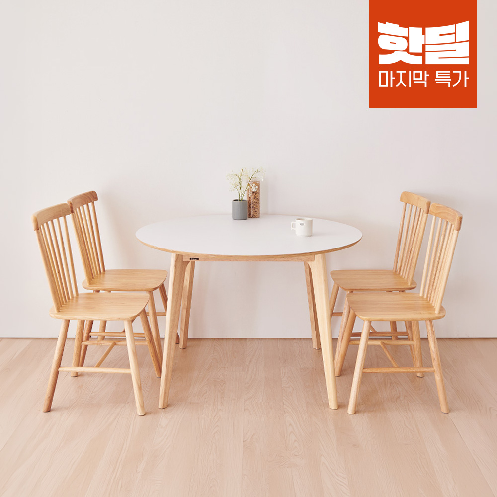 ★핫딜★동서가구 젬마 1000 원형 HPM 식탁 DF928649