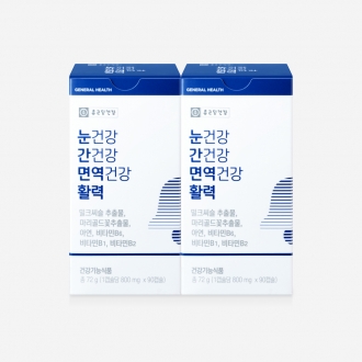 [종근당건강] 눈건강 간건강 면역건강 활력 800mg x 90캡슐 2박스 (총 6개월)