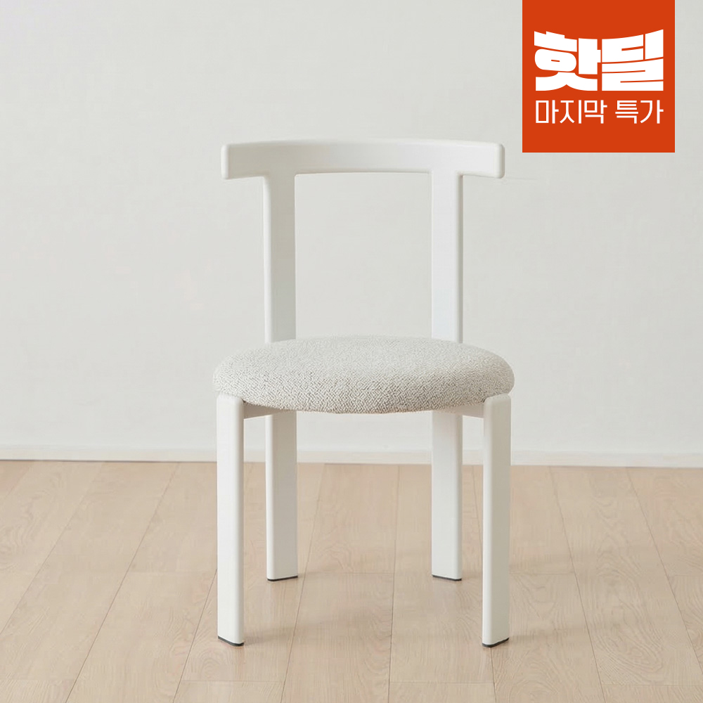★핫딜★ 동서가구 론디 쿠션 식탁 의자 1개 DF928762