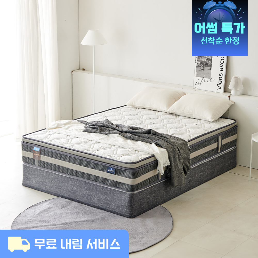 [지정일배송]동서가구 스너그 프리미엄 양모 일체형/분리형 매트리스 SS/Q
