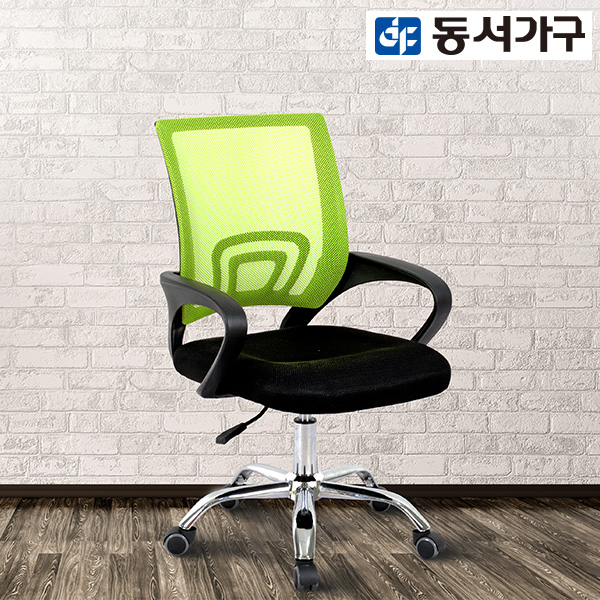 동서가구 요추보호 더블에어 쿨매쉬 의자 / 학생의자, 사무의자, 공부의자 추천