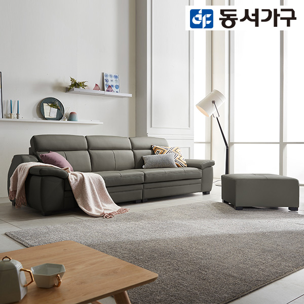 동서가구 엘빈 천연가죽 4인 소파+스툴