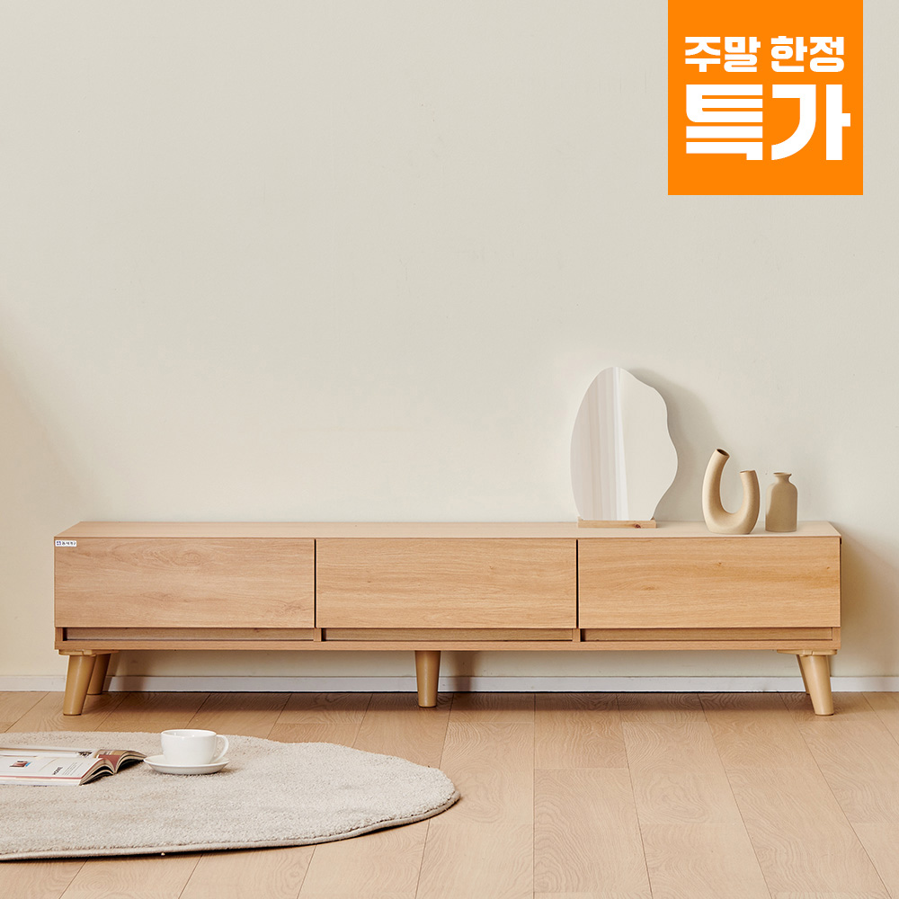 ★한정수량★동서가구 에이미 1500 2400 거실장 A